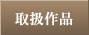 �谷����