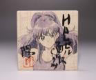伊勢崎陽太郎 作 「HAL面取ぐい呑」 #6