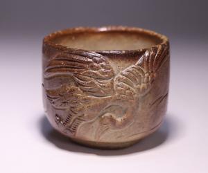 中原幸治 作 「備前鶴亀酒呑」