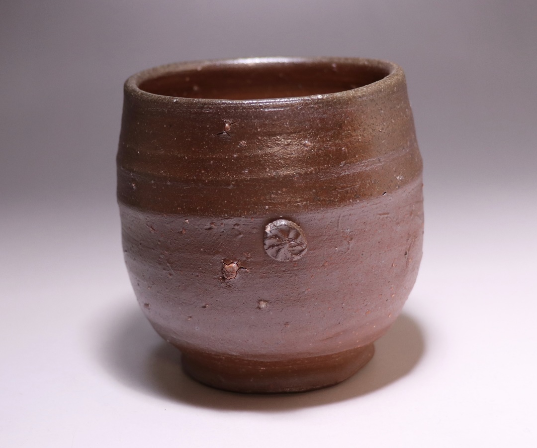 金重 巖作 「伊部ビール呑」