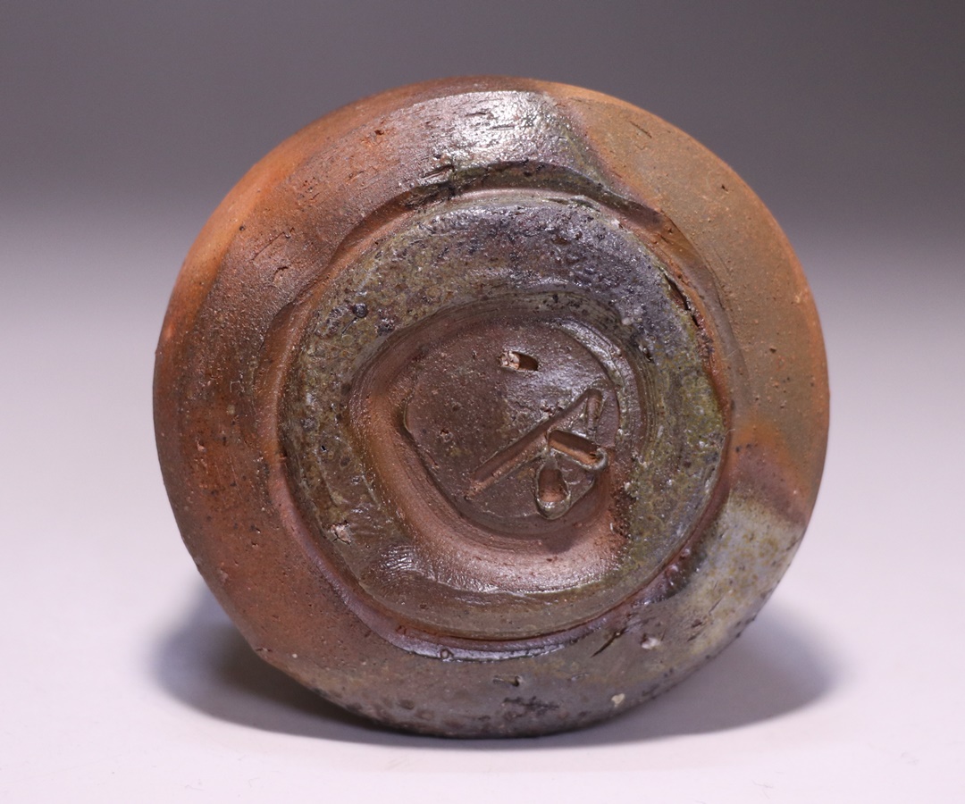 中村 真作 「備前酒呑」