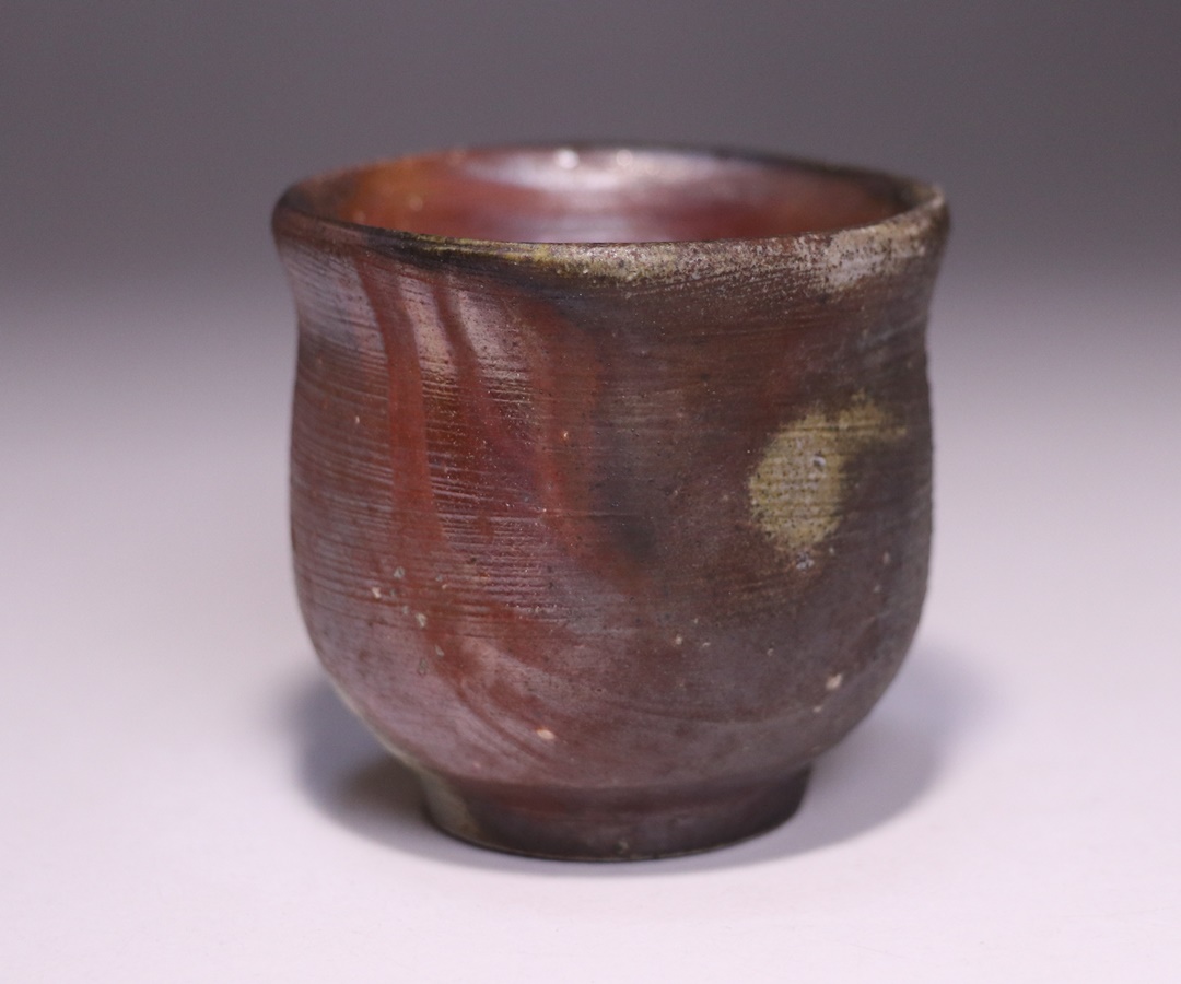 伊勢崎 満作 「備前ぐい呑」