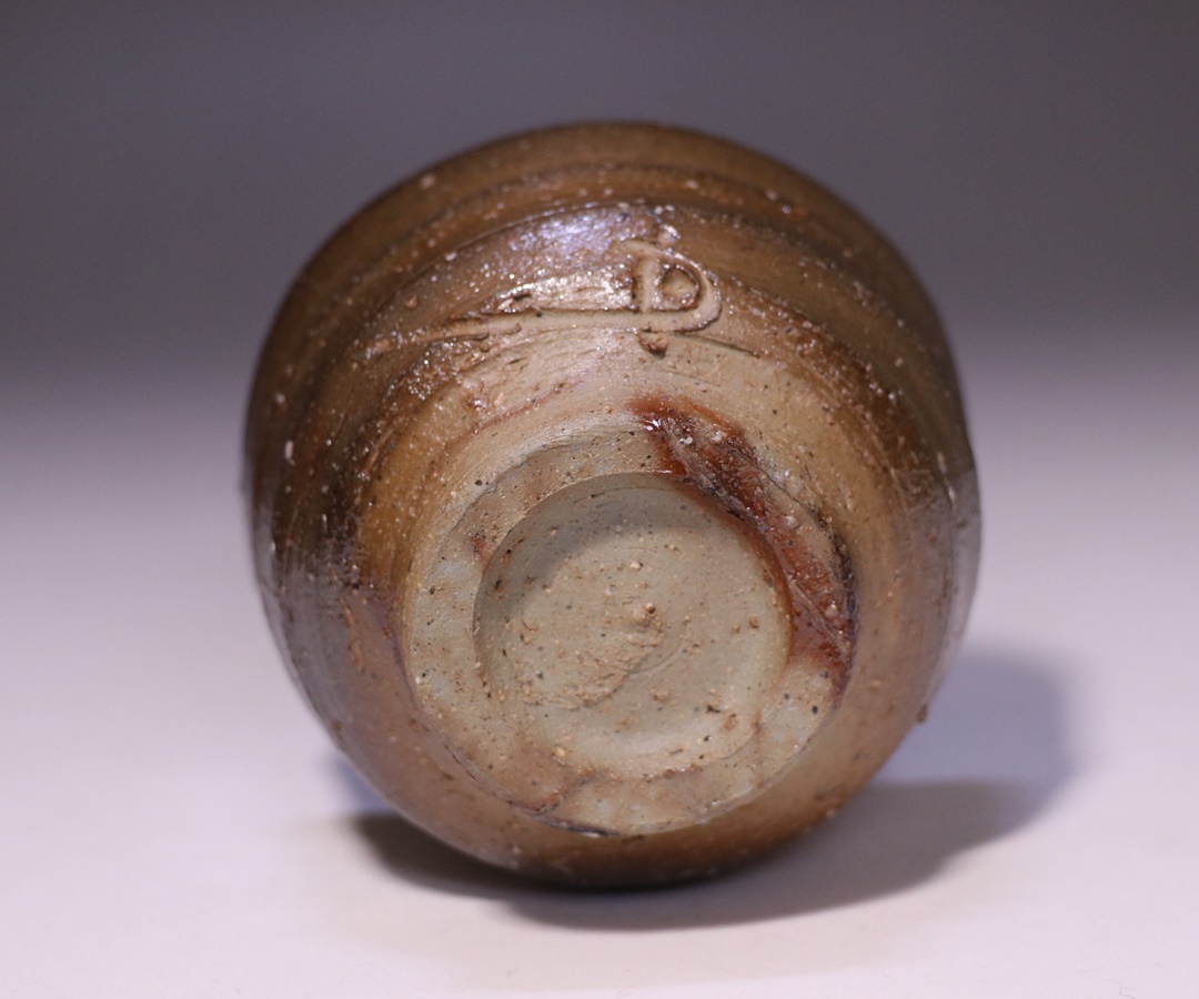 藤原 建 作 「備前ぐい呑」 ～備前焼専門卸小売店 川口陶楽苑～
